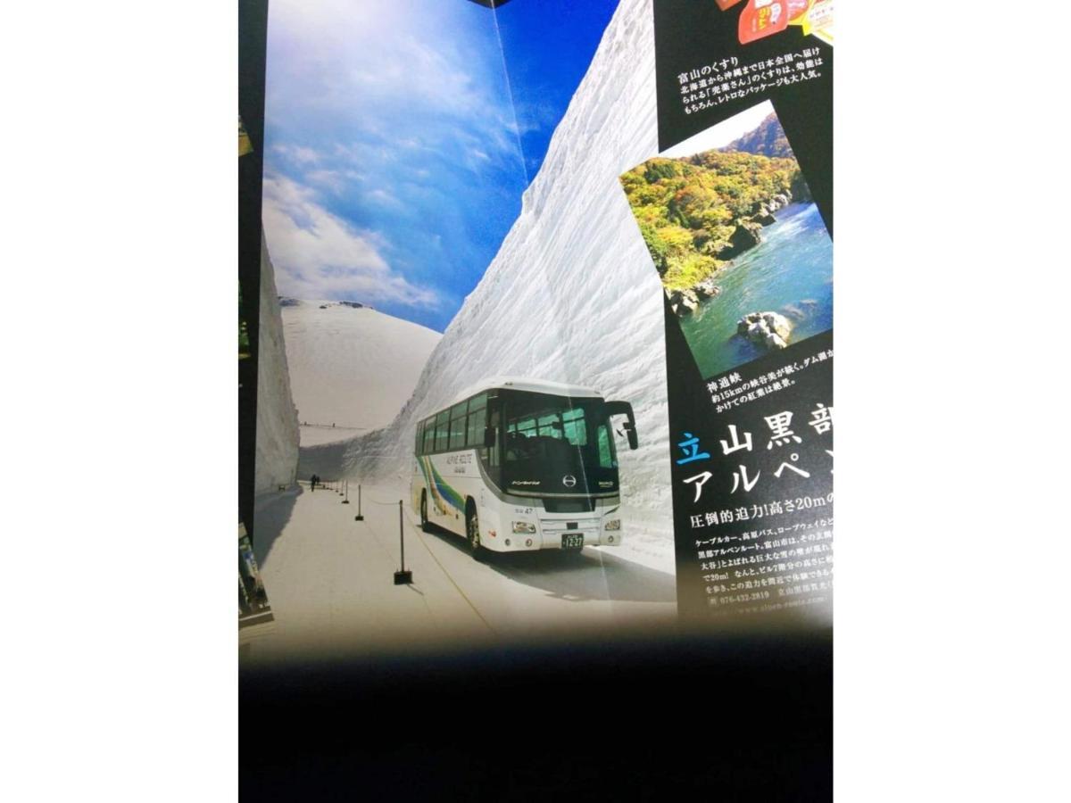 T-Port Hayahoshi - Vacation Stay 12340 Toyama Station Zewnętrze zdjęcie